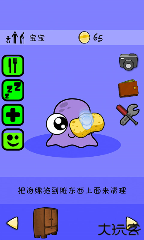 我的宠物POU最新版下载