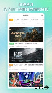 翼狐app最新版下载 v2.0.1安卓版