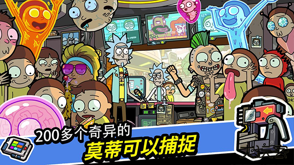 口袋莫蒂最新版下载