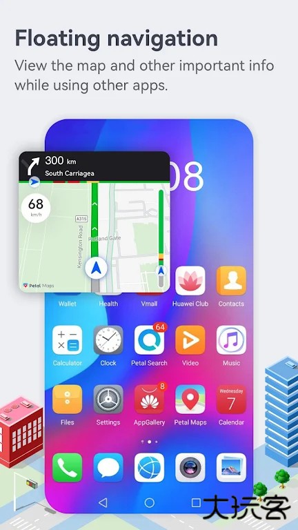 petal地图国内版免费下载