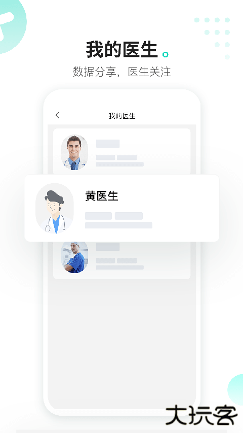 硅基动感安卓版