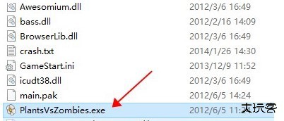植物大战僵尸年度版旧版本