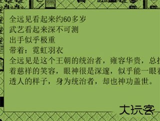 英雄坛说安卓版