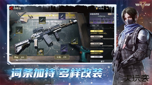 超凡先锋最新版下载