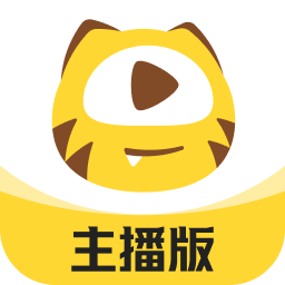 虎牙助手app主播版