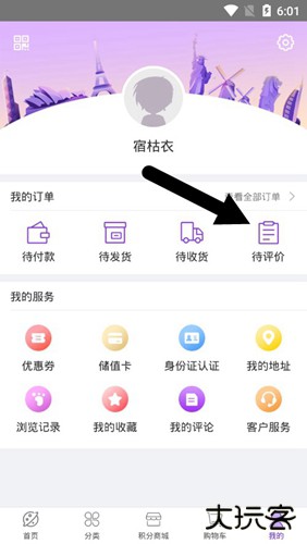 友阿海外购app