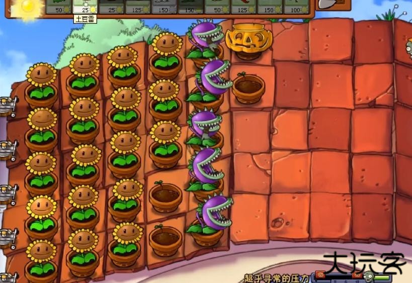 植物大战僵尸1原版中文版