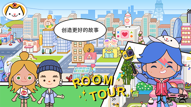 migatowemyworld最新版下载