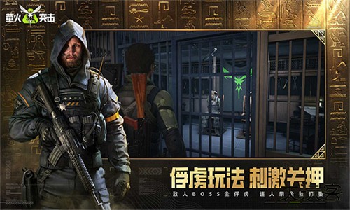 萤火突击华为版下载