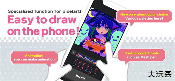 像素画安卓版2026v2.0.3