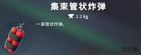 好用道具推荐