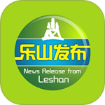 乐山发布官方版客户端下载 v1.6.2安卓版