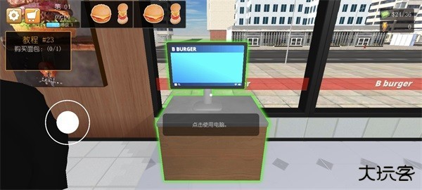 新手教程配图11