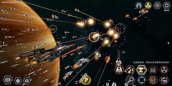 星舰实验室最新版下载