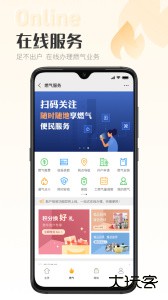时刻家官方版下载 v3.65.0安卓版