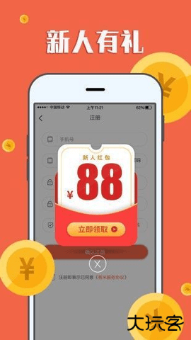 赚钱帮app官方下载4.0.02026新版