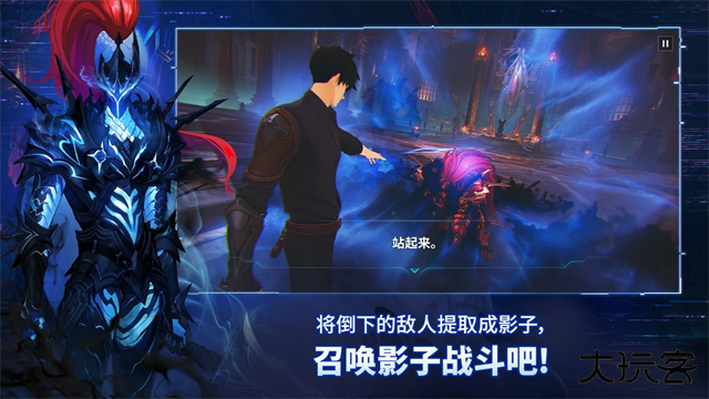 我独自升级国际服最新版下载