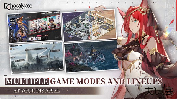 echocalypse最新版下载