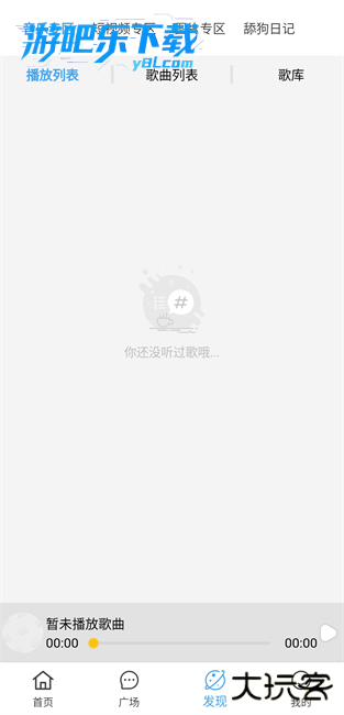 顾我追剧无广告最新版本下载