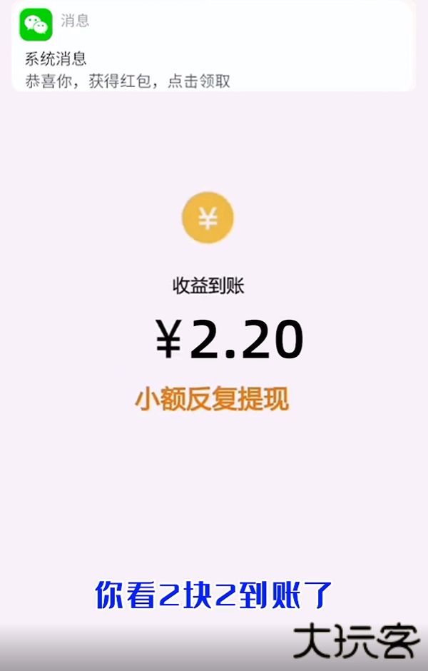 开心点点安卓版