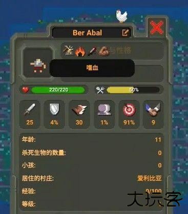 世界盒子修仙版与科技版