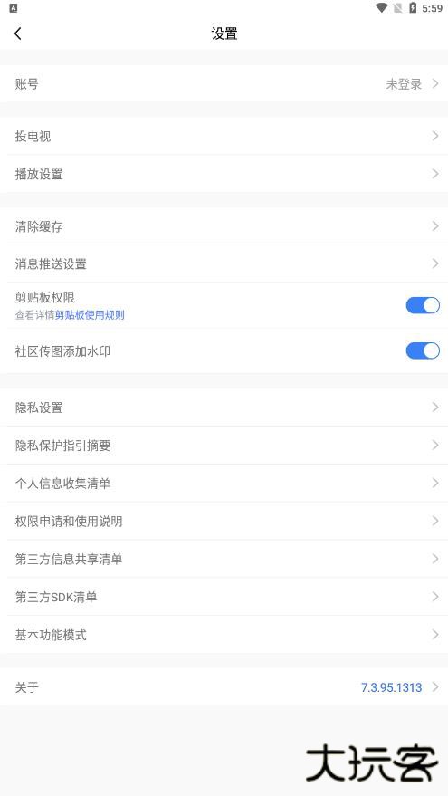 腾讯体育免费下载安装最新版苹果版