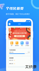智慧100官方版app下载 v9.3.11.2026013002安卓版