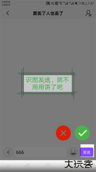 一触即发app最新版