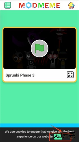 节奏盒子Sprunki腐败版图片2