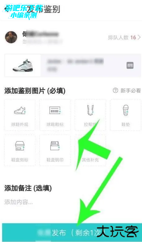 得物app下载安装最新版2026