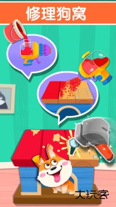 宝宝家园清洁最新版官方版客户端下载 v9.91.00.00安卓版