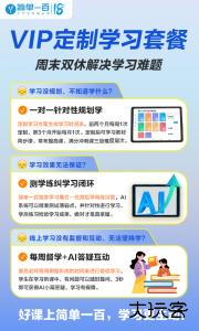 简单一百网课下载 v1.7.3安卓版