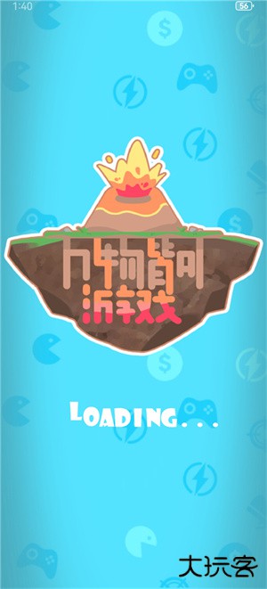 我的逝界最新版下载