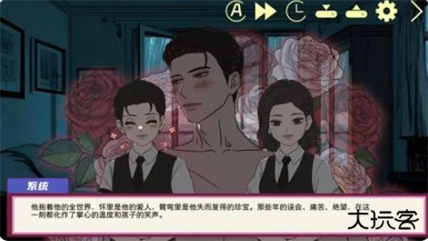 倪帝蔷决定去死最新版下载