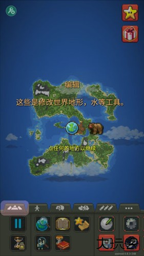 上帝模拟器怎么玩3