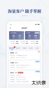 摩托范商家版app最新版下载 v2.21.03安卓版
