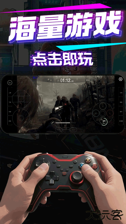 弧星云电脑免费下载