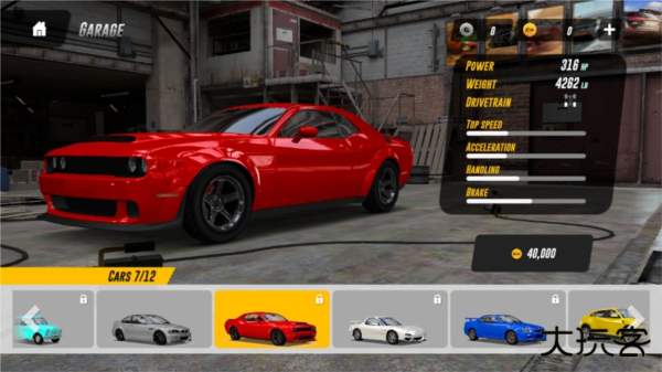 地平线驾驶模拟器