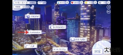 怪我过分美丽游戏手机版图片17