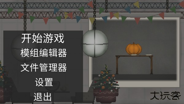 甜瓜游乐场30.0国际版下载