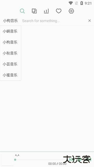 LX Music免费下载