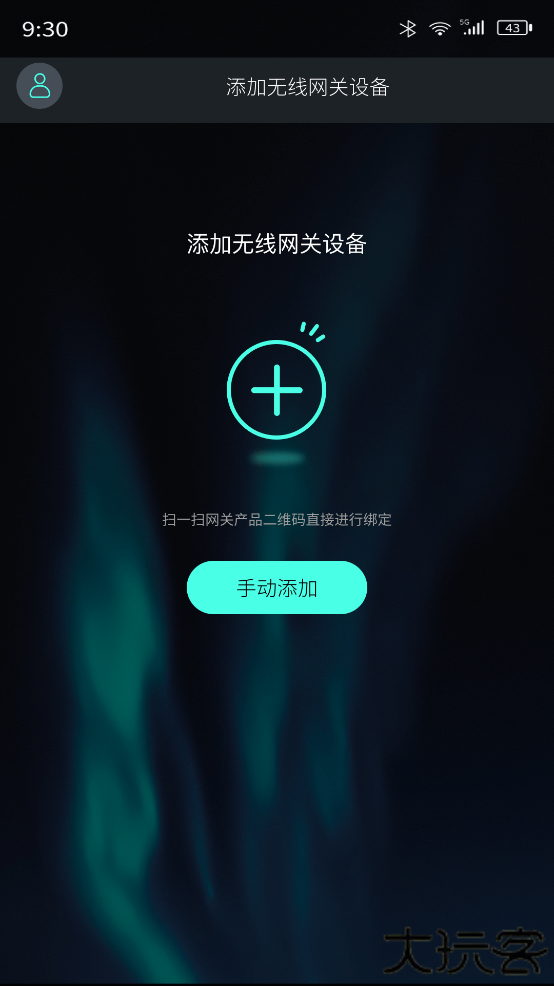 RAPOO智游管理安卓版
