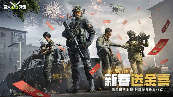 lost light国际服最新版下载