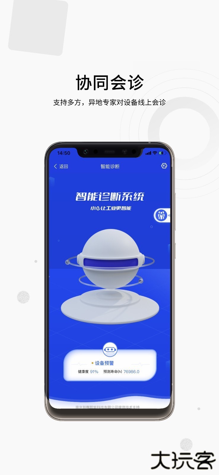 17帮安卓官网版v4.4.17