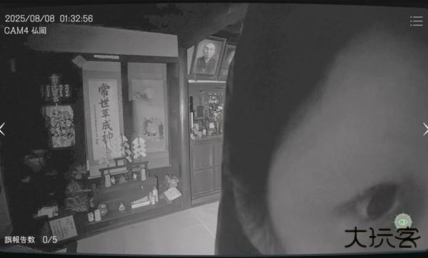 日本事故物件监视协会最新版下载