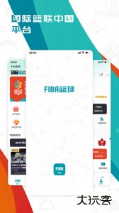 fiba青训官方版下载 v2.4.5安卓版
