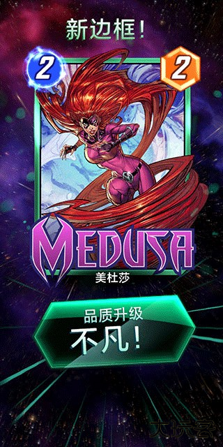 漫威终极逆转国际服最新版