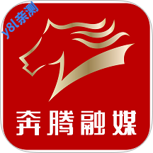 奔腾融媒客户端下载安装