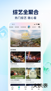 四川观察官方版客户端下载 v9.1.0安卓版