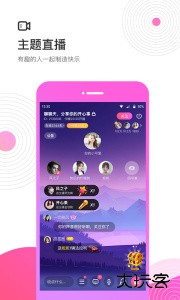 考米语音交友官方版下载 v2.1.0安卓版